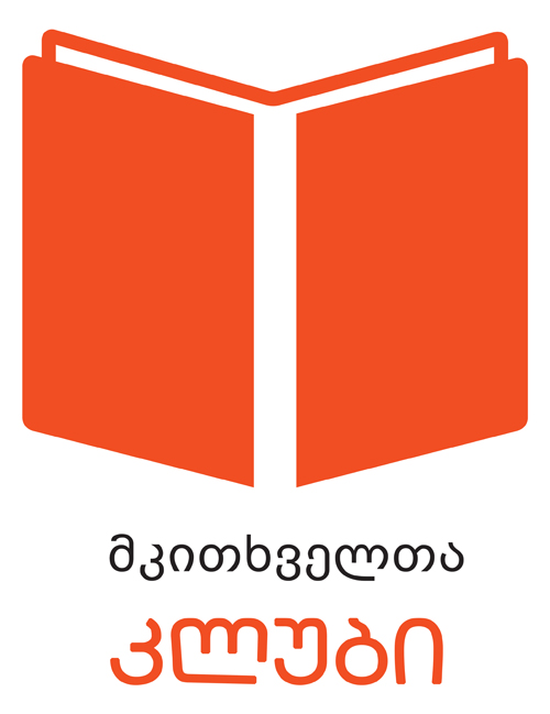 გამომცემლობა ,,პალიტრა L