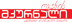 ოჯახის მკურნალი