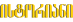 Istoriani